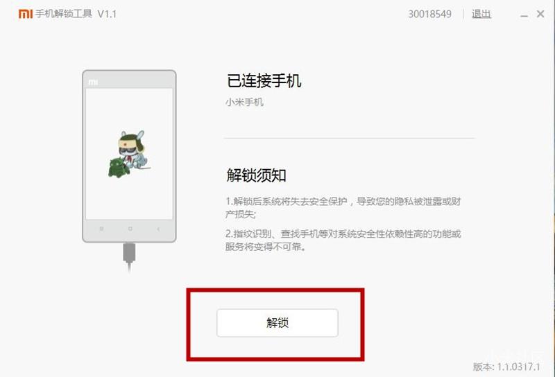 miui8怎样刷回miui7,怎么刷miui8.0