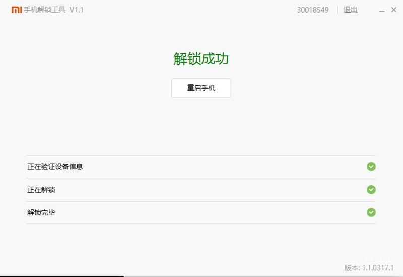 miui8怎样刷回miui7,怎么刷miui8.0