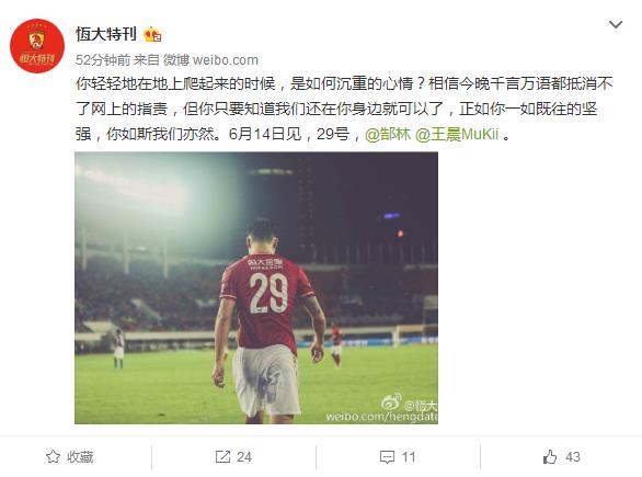 为什么让郜林罚点球,为什么是郜林罚点球