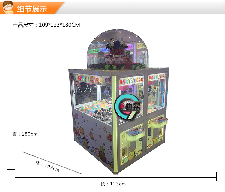 扫码自动抓娃娃机多少钱一台,抓娃娃机玩具7-10岁便宜成都发货