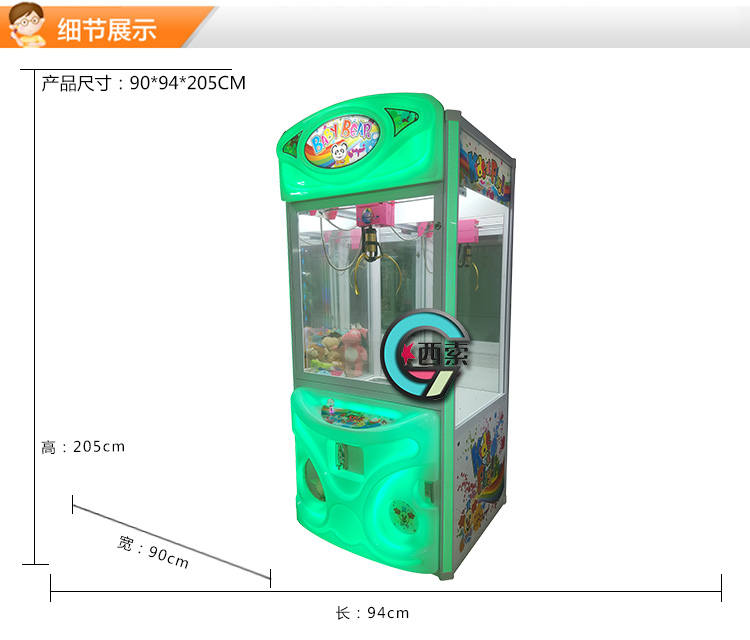 扫码自动抓娃娃机多少钱一台,抓娃娃机玩具7-10岁便宜成都发货