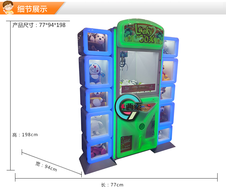 扫码自动抓娃娃机多少钱一台,抓娃娃机玩具7-10岁便宜成都发货