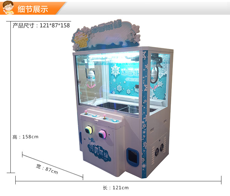 扫码自动抓娃娃机多少钱一台,抓娃娃机玩具7-10岁便宜成都发货