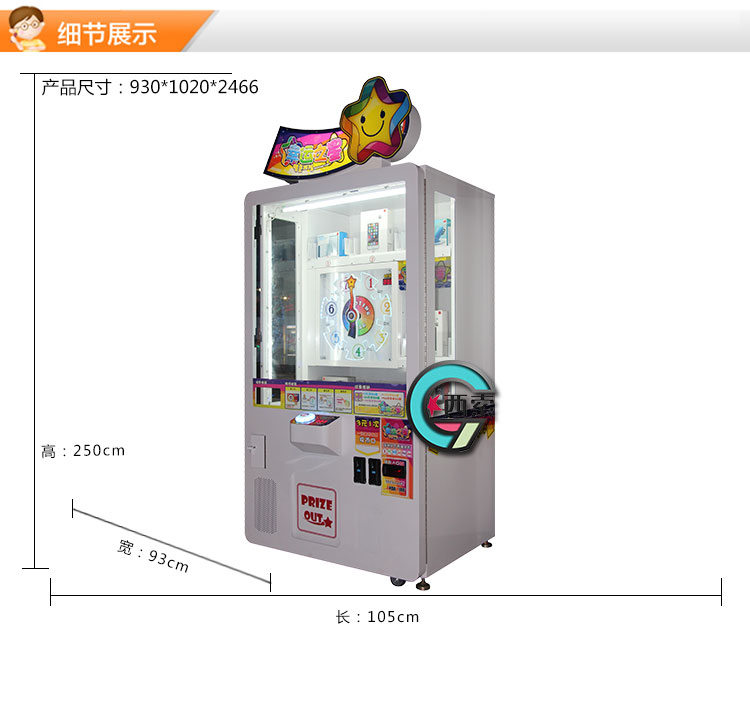 扫码自动抓娃娃机多少钱一台,抓娃娃机玩具7-10岁便宜成都发货