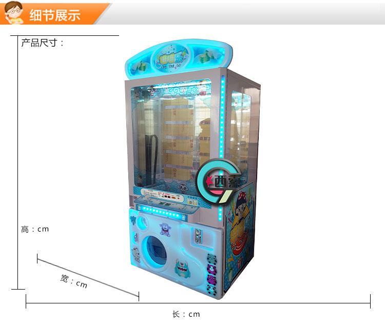扫码自动抓娃娃机多少钱一台,抓娃娃机玩具7-10岁便宜成都发货