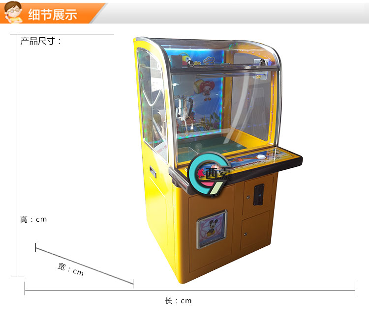 扫码自动抓娃娃机多少钱一台,抓娃娃机玩具7-10岁便宜成都发货