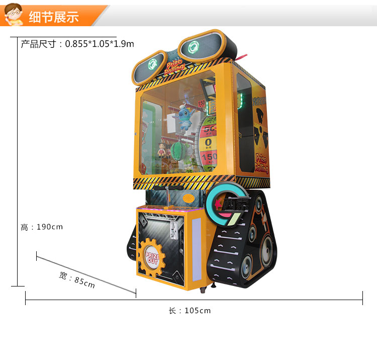 扫码自动抓娃娃机多少钱一台,抓娃娃机玩具7-10岁便宜成都发货