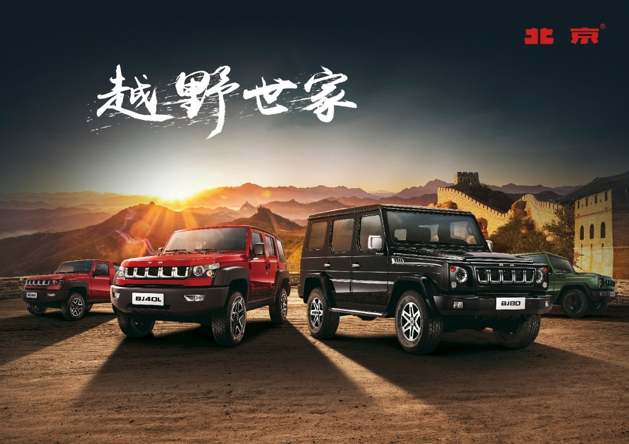 欧洲杯满屏荷尔蒙,荷尔蒙迸发