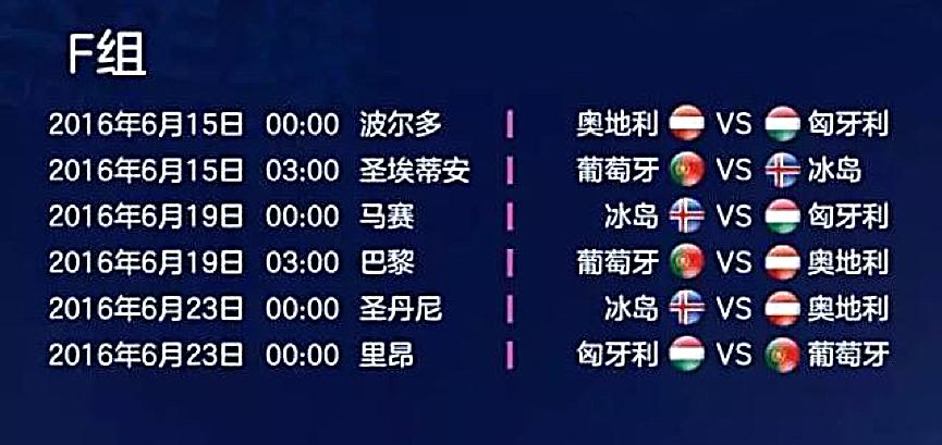 欧洲杯满屏荷尔蒙,荷尔蒙迸发