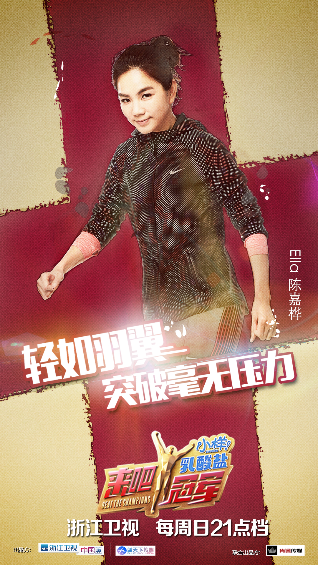 来吧冠军足球能力展示,来吧冠军每晚几点开播