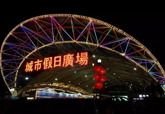 沈阳撸串看球的地方,大东区欧洲杯看球烧烤