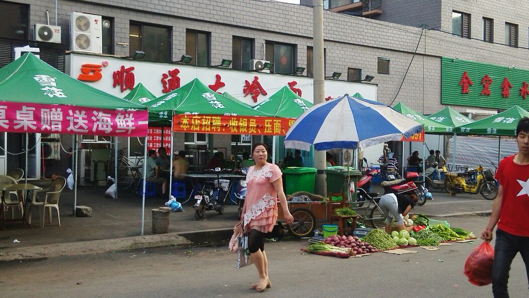 沈阳撸串看球的地方,大东区欧洲杯看球烧烤