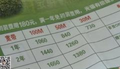 石家庄小区宽带只能装一条吗,石家庄新小区宽带只有一家怎么办