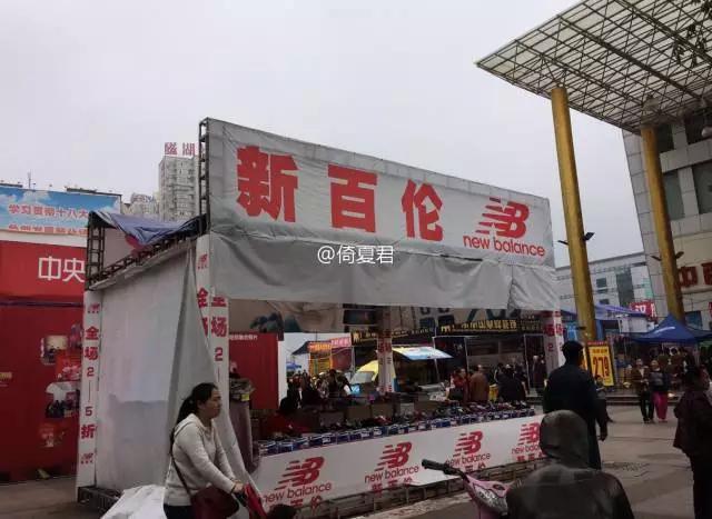 武汉人关注！这些运动折扣店卖的阿迪、NB都是大写加粗的假货