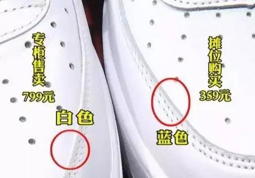 武汉人关注！这些运动折扣店卖的阿迪、NB都是大写加粗的假货