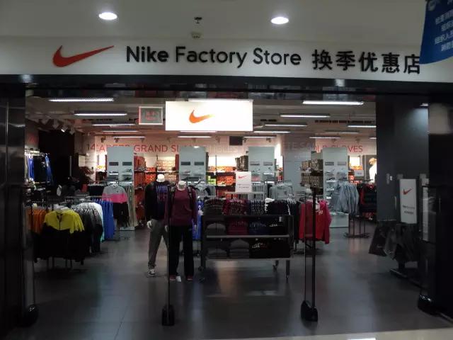 武汉人关注！这些运动折扣店卖的阿迪、NB都是大写加粗的假货