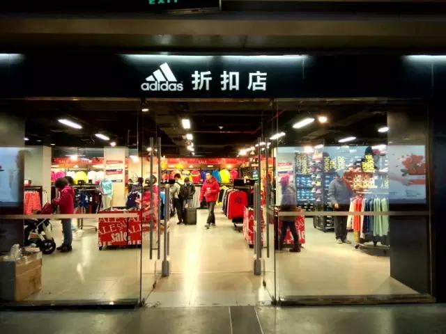 武汉人关注！这些运动折扣店卖的阿迪、NB都是大写加粗的假货