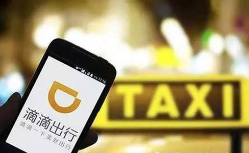 滴滴出行创始人程维简介,滴滴出行创始人兼董事长程维