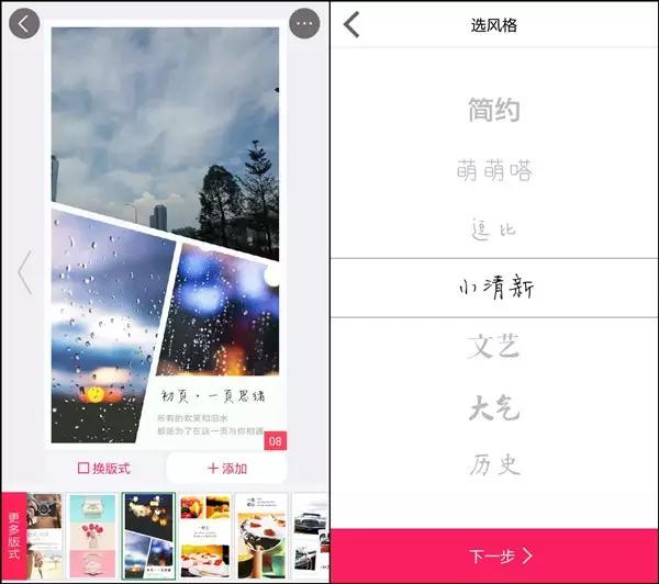 微信晒图专用图片,微信晒图技巧大全