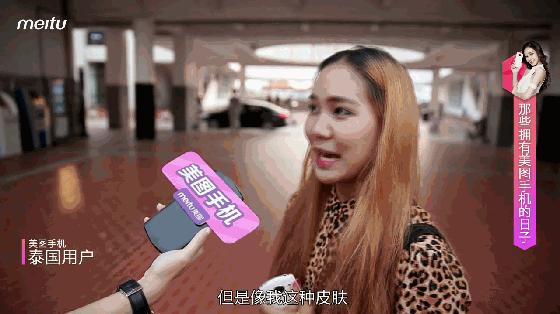 美图手机还有必要买吗,美图手机有必要买吗