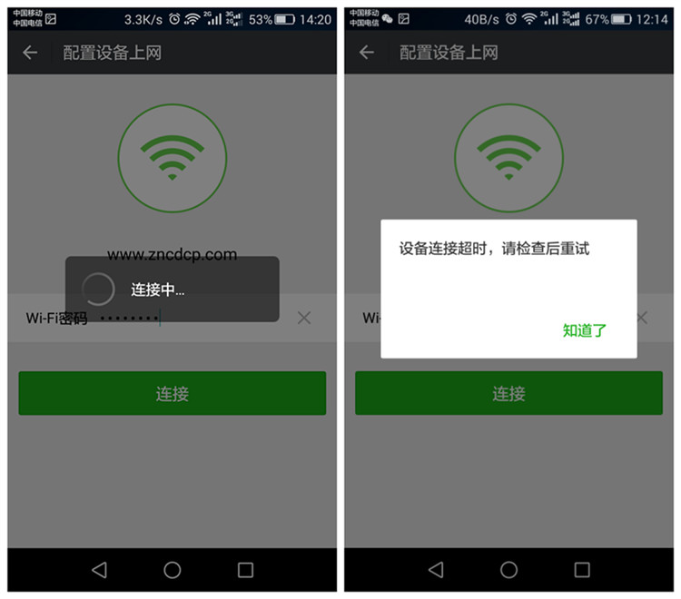 乐心s3智能秤,乐心s3电子秤蓝牙