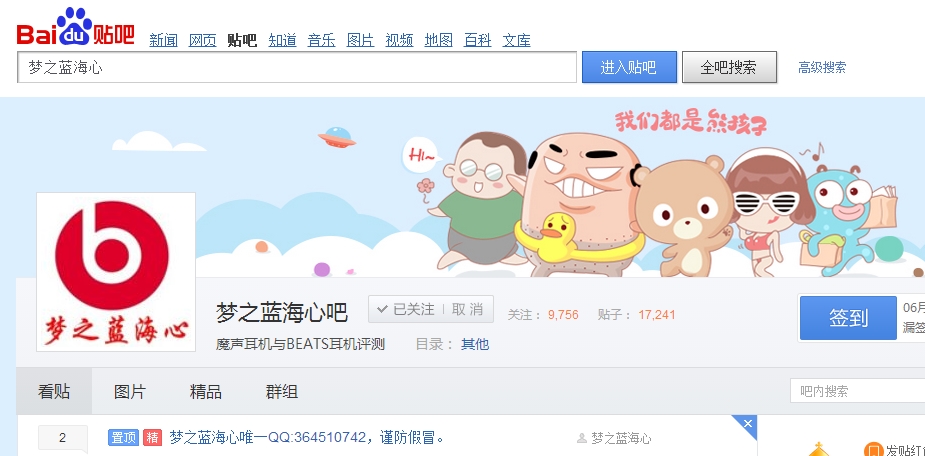 贾斯汀比伯戴头戴式耳机,比伯戴beats耳机