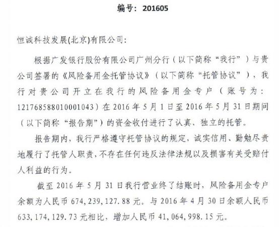 宜人贷投资理财门槛,宜人贷投资理财