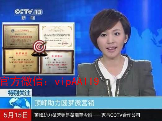 微商的流程和步骤有哪些,微商新手应该如何做微商