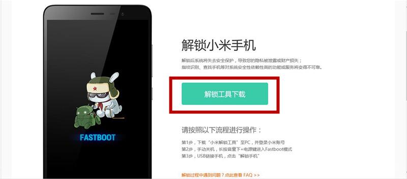 miui8怎样刷回miui7,怎么刷miui8.0