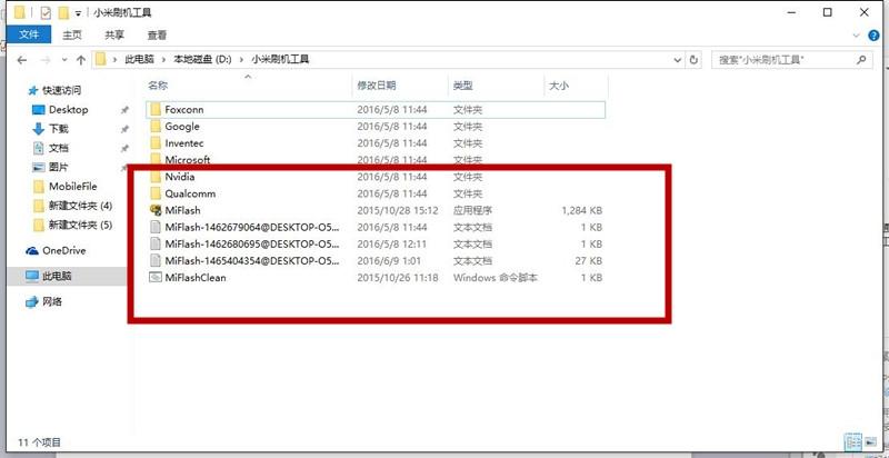 miui8怎样刷回miui7,怎么刷miui8.0