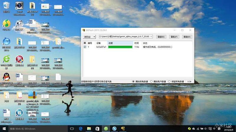 miui8怎样刷回miui7,怎么刷miui8.0