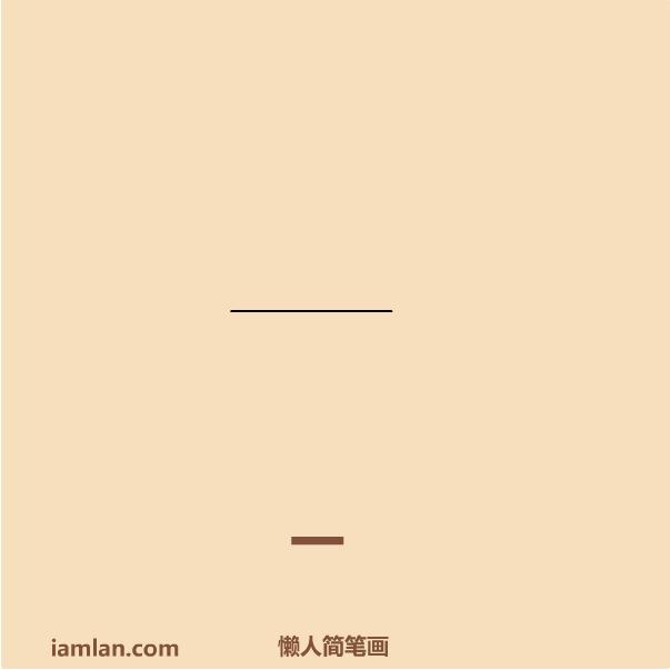 怎么画欧洲杯人物,足球画欧洲杯