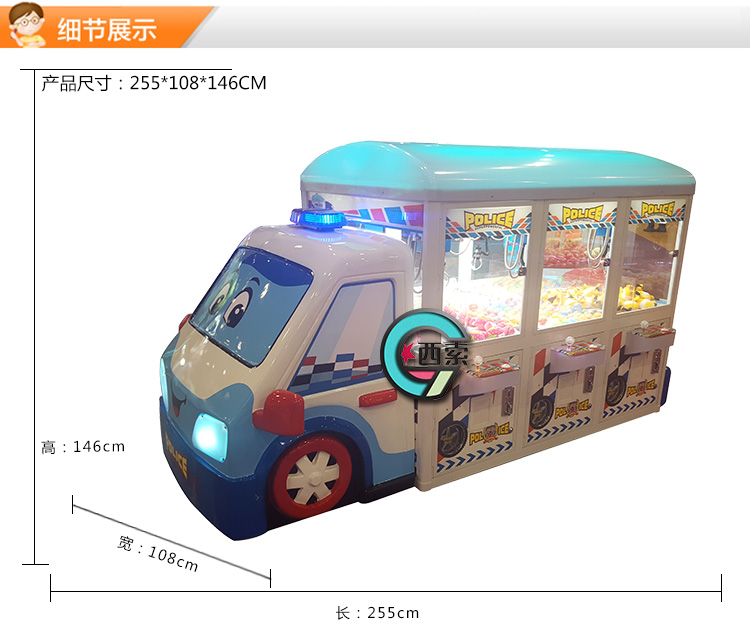 扫码自动抓娃娃机多少钱一台,抓娃娃机玩具7-10岁便宜成都发货