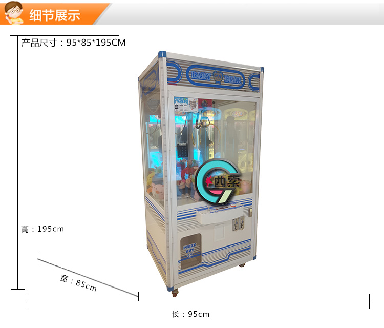 扫码自动抓娃娃机多少钱一台,抓娃娃机玩具7-10岁便宜成都发货