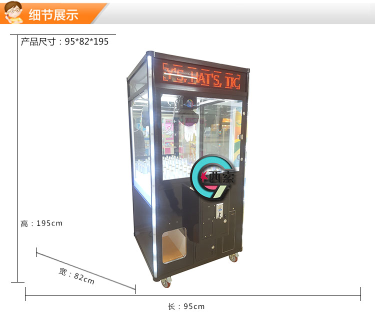 扫码自动抓娃娃机多少钱一台,抓娃娃机玩具7-10岁便宜成都发货