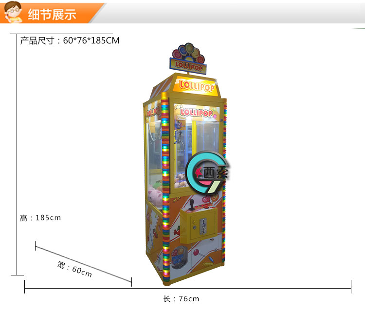 扫码自动抓娃娃机多少钱一台,抓娃娃机玩具7-10岁便宜成都发货