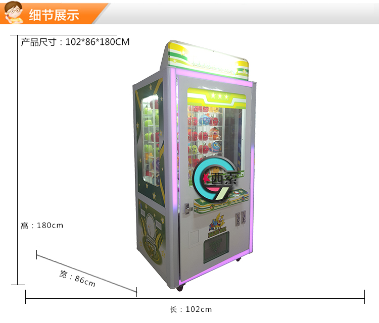 扫码自动抓娃娃机多少钱一台,抓娃娃机玩具7-10岁便宜成都发货