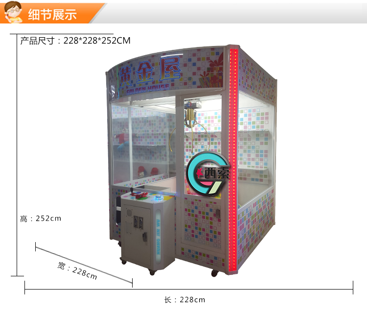 扫码自动抓娃娃机多少钱一台,抓娃娃机玩具7-10岁便宜成都发货
