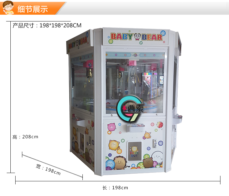 扫码自动抓娃娃机多少钱一台,抓娃娃机玩具7-10岁便宜成都发货