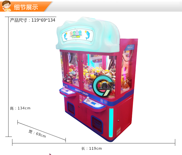 扫码自动抓娃娃机多少钱一台,抓娃娃机玩具7-10岁便宜成都发货