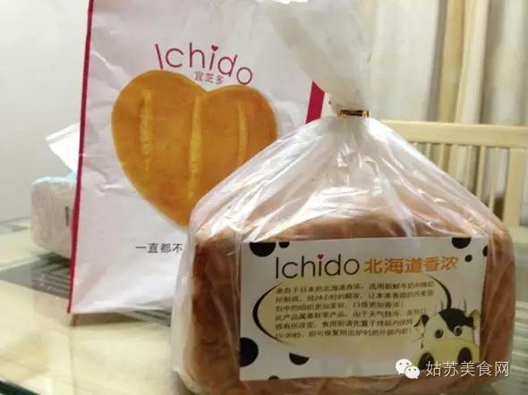 这些网红面包真是太好吃了,网红面包真的好吃吗