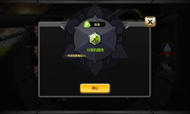 银河足球队连胜,银河足球队2020阵容