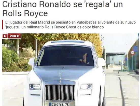 c罗座驾凯迪拉克,c罗的座驾有哪些