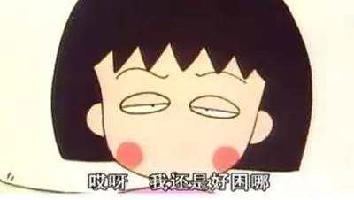 腹肌可以笑出来吗,我的腹肌