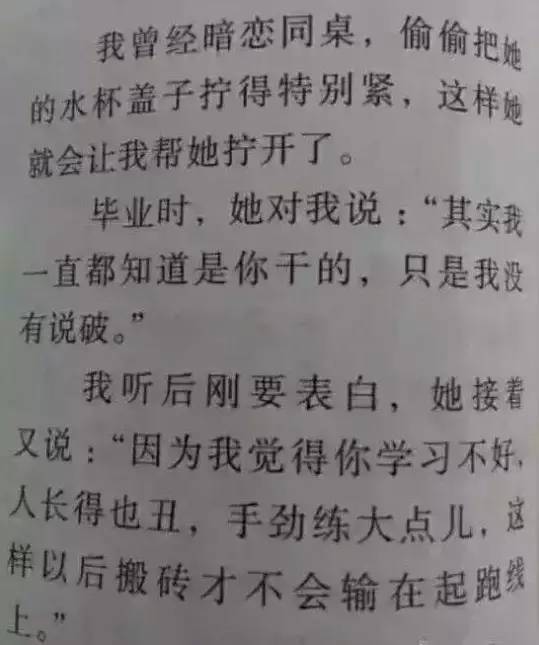 腹肌可以笑出来吗,我的腹肌
