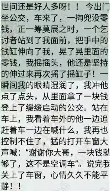 腹肌可以笑出来吗,我的腹肌