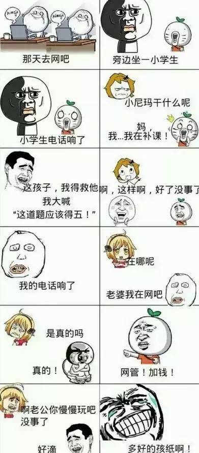 腹肌可以笑出来吗,我的腹肌