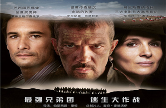 电影地心营救免费完整版,电影解说矿难营救