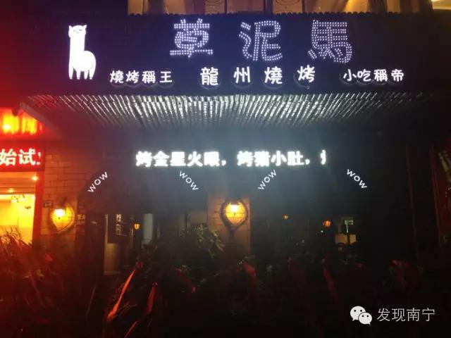 南宁看江的地方,看全南宁夜景最好的地方