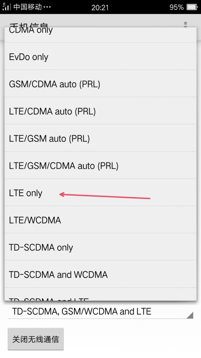 oppo手机网速慢怎么提网速,oppo手机怎样才可以提高网速